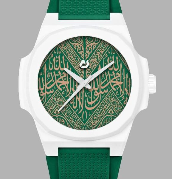 Nuun Madinah limited edition
